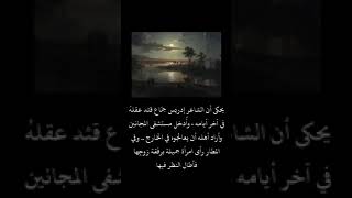 قصة ألشاعر أدريس جماع ( ألقاء سارة احمد )