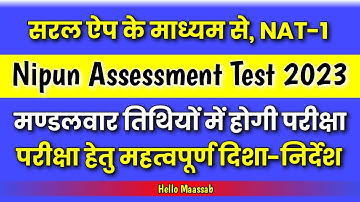 Nipun assessment test 2023, Saral app training #missionprerna #saralapp