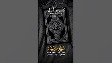 What is available from the verses of Surah Maryam.          ما تيسر من ايات سورة مريم
