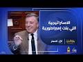 700 فرع في مصر لكنه يملك 82 بس درس استراتيجي من باسل سماقية وسر توسع قطونيل خلال 27 سنة