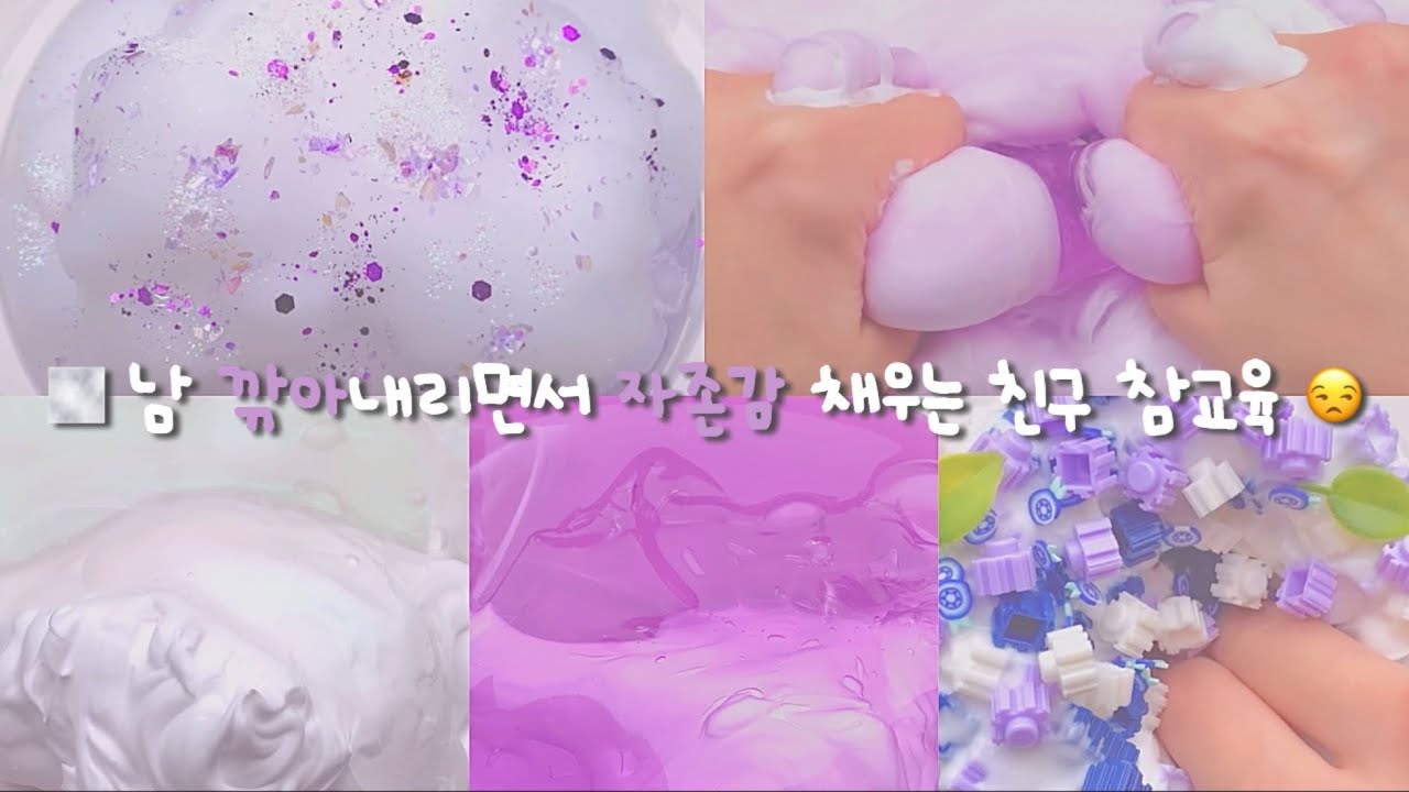 픽션) 남 깎아내리면서 자존감 채우는 친구 참교육 하기😒 픽션시리즈 픽션액괴 픽션시리즈액괴 픽션시액 픽션 액괴 시리즈액괴 시액 시루픽션