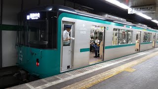 神戸市営地下鉄　6000形 35編成　上沢駅
