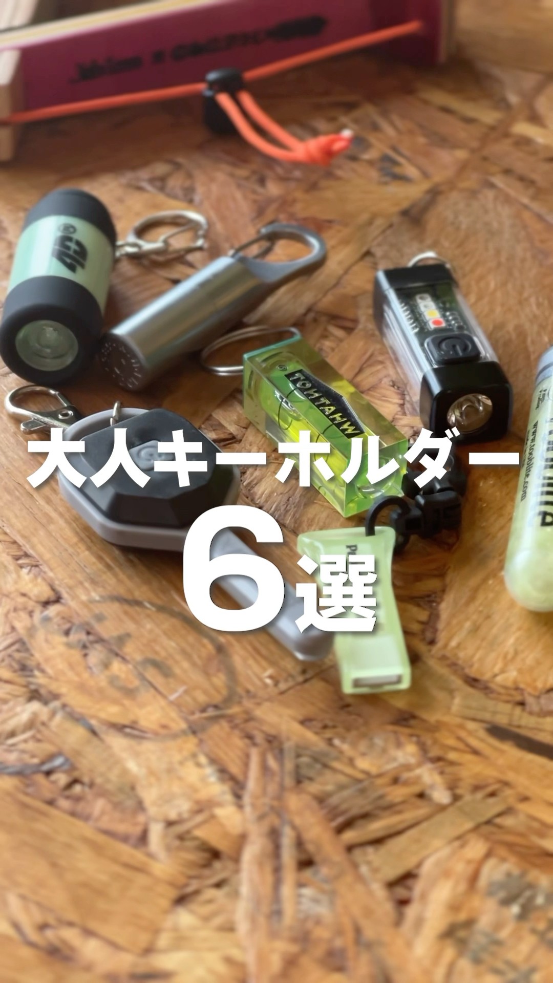 Under 2,000 yen] If you love the outdoors, you'll love this