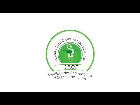 العلاقة بين الكنام والصيادلة إخلالات تهدد توفير الدواء وحق المواطن في العلاج