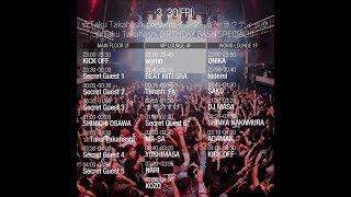 ☆Taku Takahashi presents インターギャラクティック ☆Taku Takahashi BIRTHDAY BASH 03