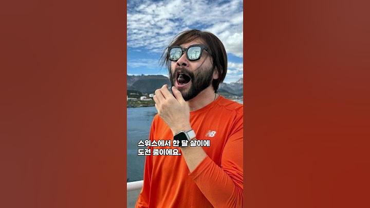 200억 건물주 노홍철 한국떠났다 역대급 근황