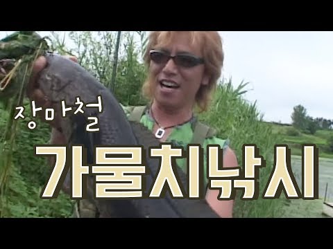 [FTV한국낚시채널] 장마철 <strong>가물치낚시</strong>, 신용희, 추모영상, snake head fishing