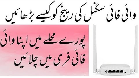 Wifi Roter Rapeter,Wifi Repeater Setup Urdu,Tenda n301 Rapeter,Rapeater Review in Urdu Hindi