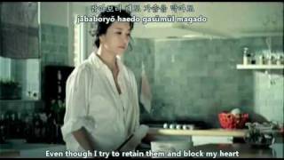 Baek Ji Young - Like being hit by a bullet [english subs   romanization   hangul]