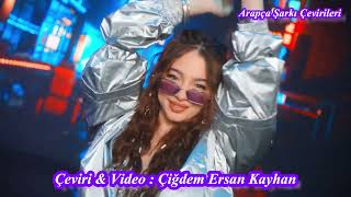 Bessan Ismail Najma Türkçe Altyazılı Turkish Subles