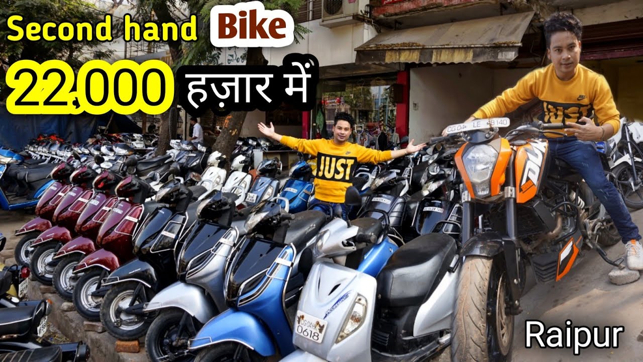 Used bike in Raipur  Chhattisgarh  Duke 200,Fz Yamaha,Apache,Pulsar