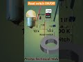 Reed Switch ON/OFF Circuit ,Simple Magnetic Switch Tutorial #shorts #diyprojects