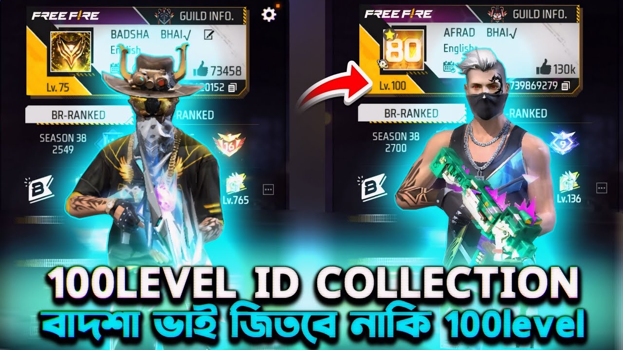100 LEVEL VS HIP HOP ID COLLECTION WORLD'S BEST AND RAREST COLLECTION ...