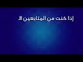 احلى رنات هاتف اسلامية 2019✨✨