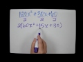Greatest Common Factor Quiz