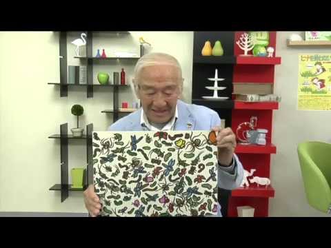 Wild Bird Society of Japan Picture-Story Show 