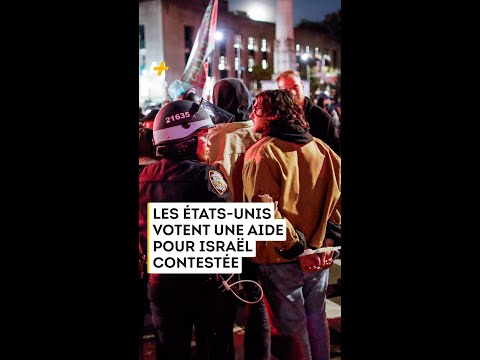 مساعدات عسكرية أمريكية جديدة لإسرائيل