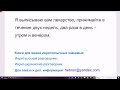 Совет начинающим разговаривать на иврите: не зацикливаемся на произношении