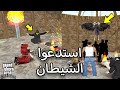 منظمه سريه تستدعي الشيطان في لعبة GTA San Andreas منظمه سريه تستدعي الشيطان في لعبة GTA San Andreas