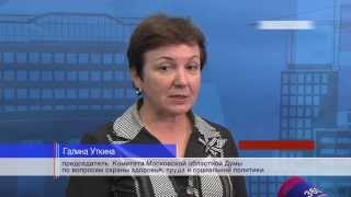 Галина Уткина: Закинициатива о смене документов при изменении имени