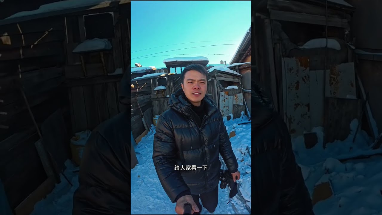 大兴安岭过冬有点烧不起，想回家过年了，#大兴安岭