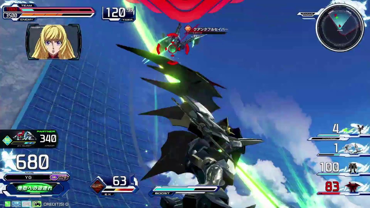 【イニブ配信】バエルメインの配信