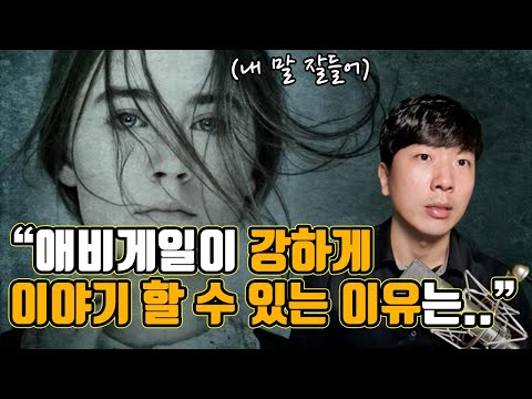 아서밀러 '시련' 애비게일 독백추천 및 분석 (동국대 연영과 지정희곡)