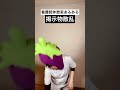 【看護の裏側 休憩室あるある】飲み物に可愛いキャラ描くナースいるよね?#看護師 #看護師あるある #shorts