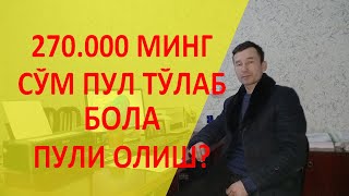 БОЛА ПУЛИ ОЛИШ УЧУН НИМА ҚИЛИШ КЕРАК ? ЎЗИНИ ЎЗИ БАНД ҚИЛСА БОЛА ПУЛИ ЧКАДМИ 2022 ЙИЛДА