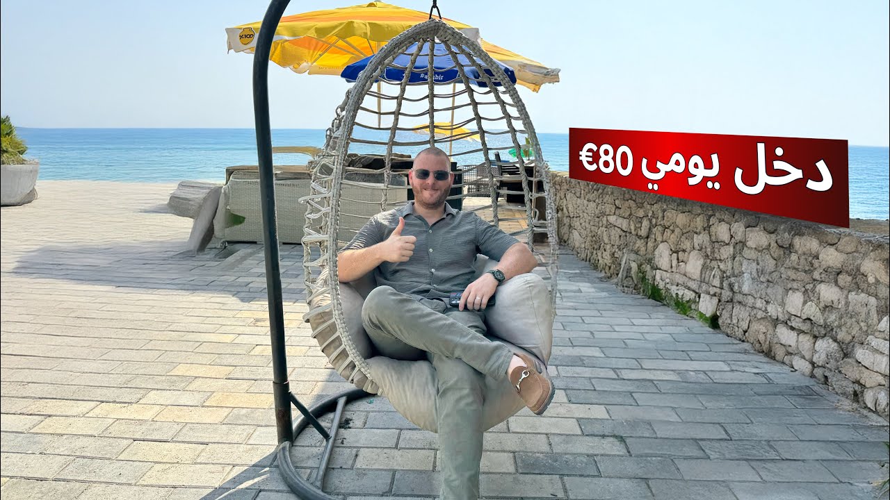 شقة  نظام فندقي ضمن افخم مشاريع مدينة الانيا ! ارباح تتجاوز 20 % !!