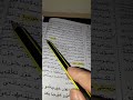 زانستی پۆلی شەشەم بەرگی دووەم وانەی یازدە دیمەنی خۆر  لاپەرە ۱۸۲