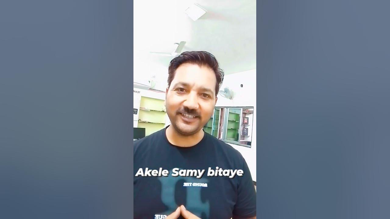 Chalo Khud Ke Sath Samay Bitaye The Marutie Institute Pali Ajay Sir chalo-khud-ke-sath-samay-bitaye-the-marutie-institute-pali-ajay-sir