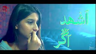 Rehmat Ali Mirali Ashahad Aangur Eid Gift Coming Soon Lab