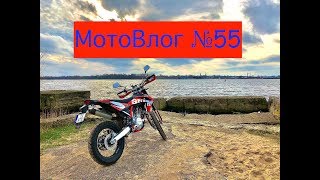 МотоВлог #55. SWM, горе да радость.