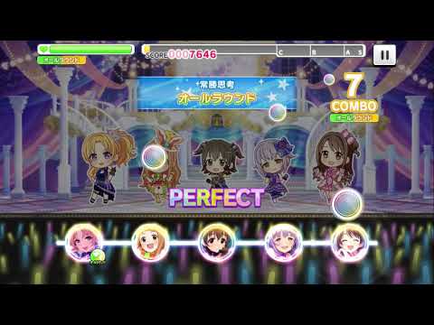 【デレステ】つぼみ-PRO/LV.18【フルコン】