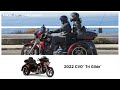 ハーレーダビッドソン2022 CVO® Tri Gride®。パワフルなパフォーマンスと長距離ツーリング、プレミアムな オーディオや豪華な機能を搭載。