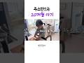 #shorts 먹을까 말까 #육아현실