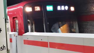 都営5525F1411Tb快速成田空港行　泉岳寺到着～発車