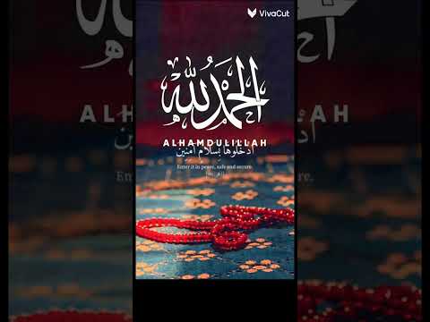 30 ثانية من وقتك اسممع لكلام الله 