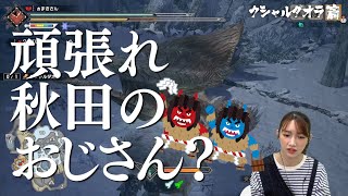 【モンハンライズ】モンスターに独特なあだ名をつけて操竜するゴマキ　〜モンハンライズ本編動画もアップしてます♪〜#shorts
