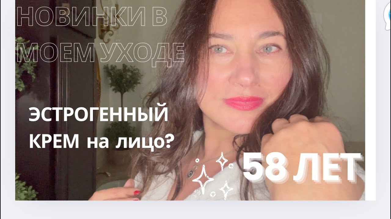 58 ЛЕТ. ПОКА ЕЩЁ БЕЗ 