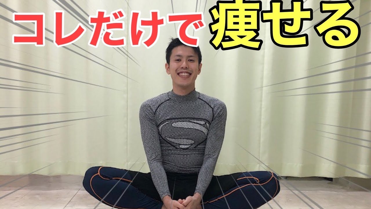 75kg 59kg痩せた 60代のぶよぶよ脂肪が激落ち Youtube