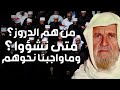 الشيخ الألباني من هم الدروز الطائفة الغامضة فى تاريخ الإسلام و هل هم مسلمون ما واجبنا نحوهم الشيخ الألباني من هم الدروز الطائفة الغامضة فى تاريخ الإسلام و هل هم مسلمون ما واجبنا نحوهم