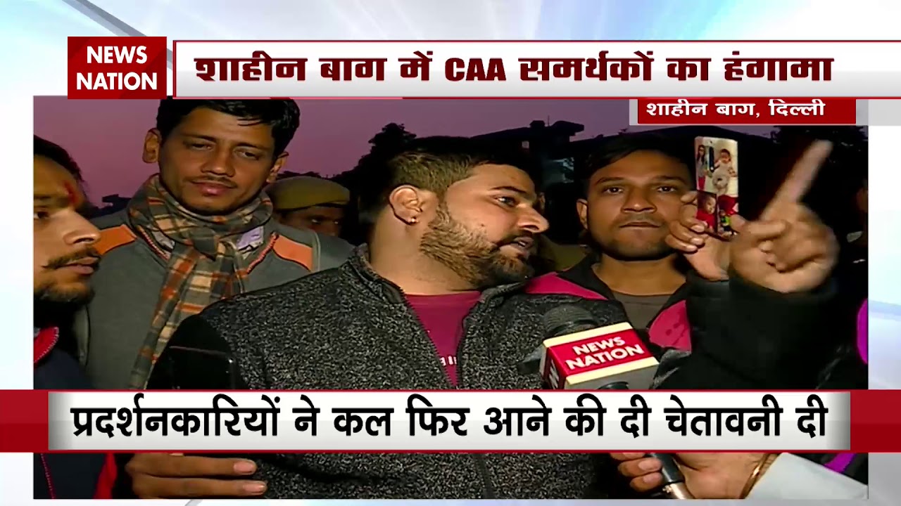 Protests In Support Of CAA Held In Delhi’s Shaheen Bagh.