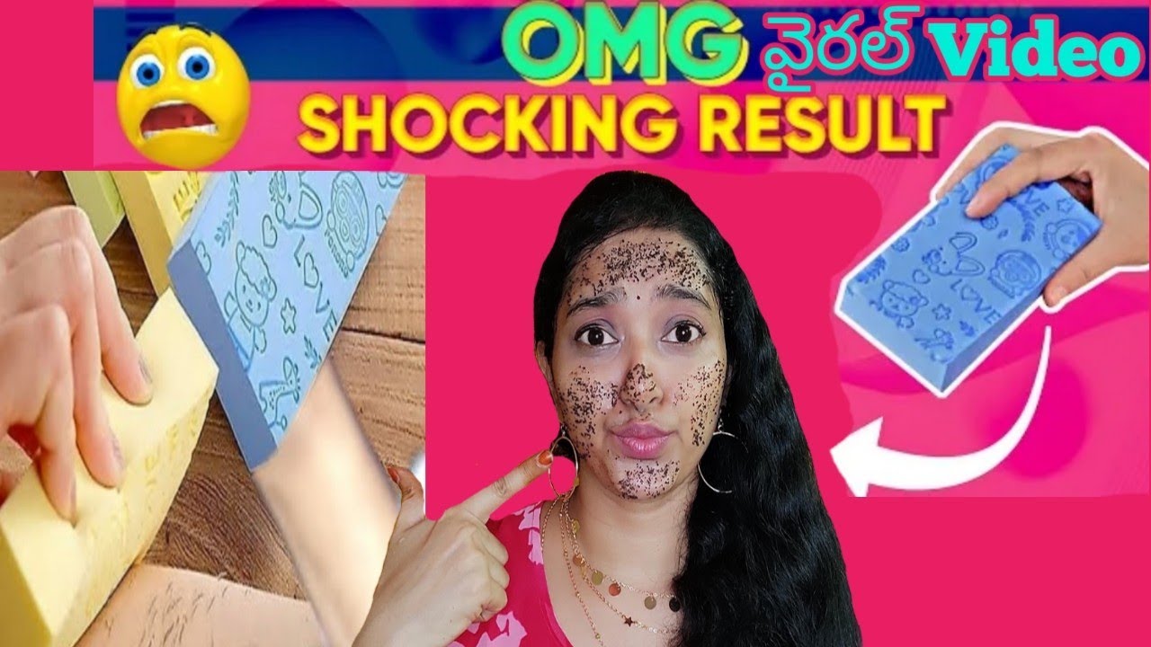 Viral Body Scrub Sponge In Telugu/Viral Korean Scrub Sponge Review/
