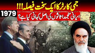 Why Did America Freeze Iran’s Billions? The Hidden Truth Behind the 1979 Revolution!