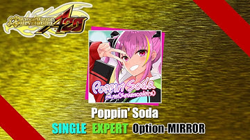 [DDR譜面動画] Dance Dance Revolution A20 Plus Poppin