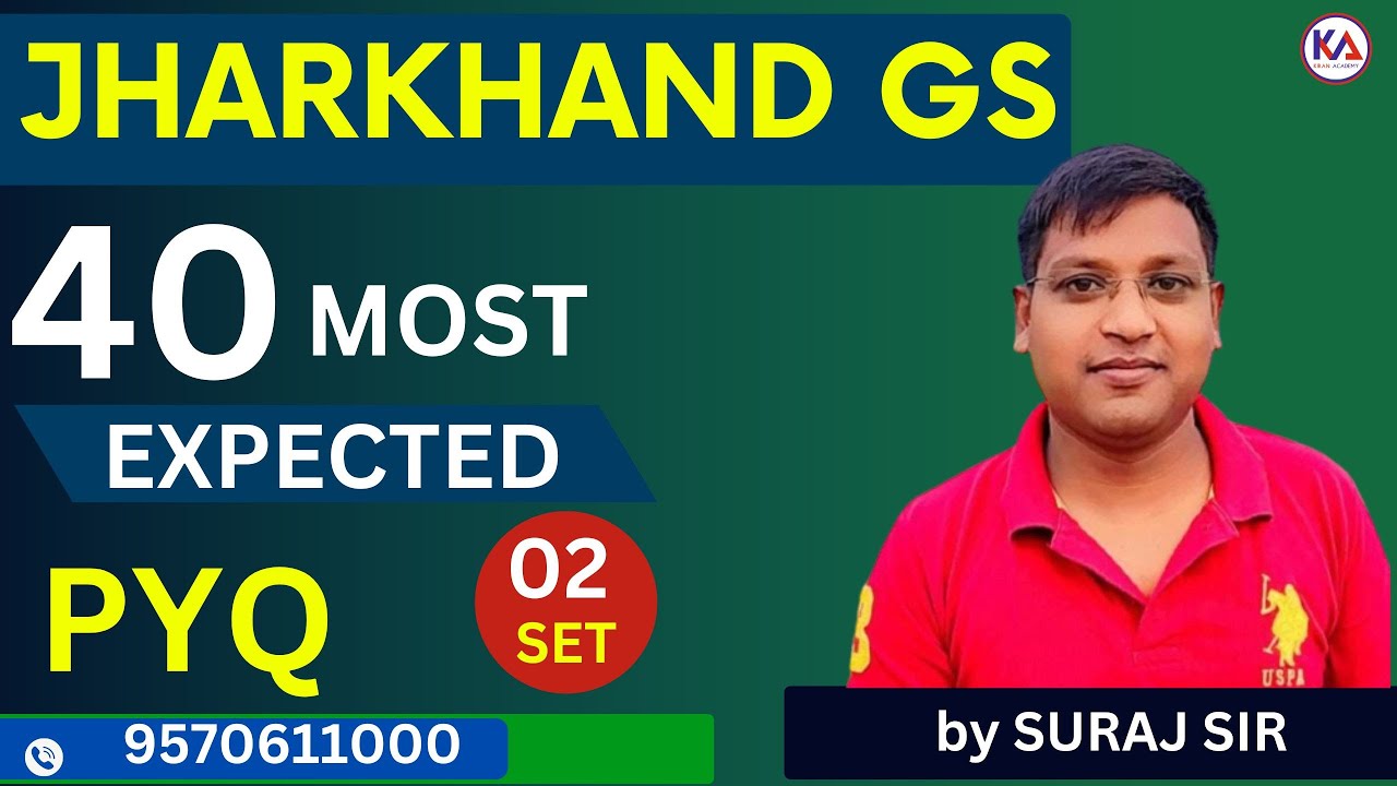 JHARKHAND GS CLASS 01 BY SURAJ SIR अभ्यास बैच 02 | JSSC CGL 2024 | JSSC JSSC CGL RE-EXAM
