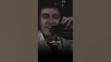 ميكس كله بالفلوس الجديد تصميم جوزه Fypシ جديد مصر 
