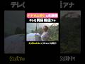 ポンコツに見せかけて意外と器用なアナウンサー岡田桃佳